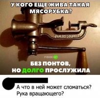 Момент, когда «китайское» качество встречается с суровой действительностью