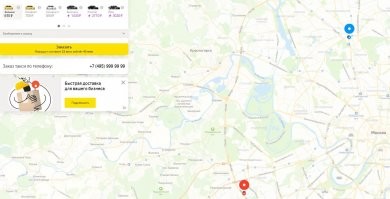 Да, это и есть московская цена. Товарищ просто видимо или на автобусе больше или в кортеже с охраной. Но цен не знает =)