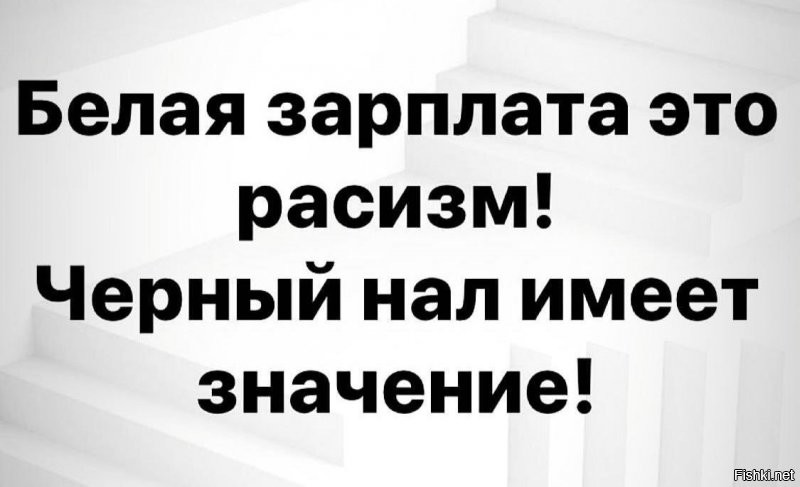 Солянка от 21.07.2020