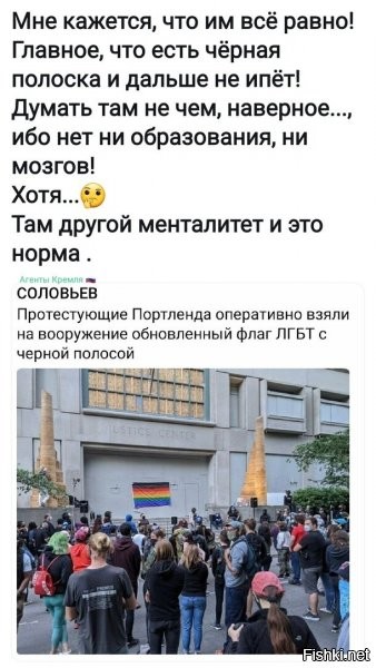 Однако отсутствие БЕЛОЙ полоски есть форменный расизм!  Или я путаю, это другое...  а вот отсутствие полоски RGB(102, 255, 102) сильно огорчает одну социально-гендерную группу.  Непорядок!