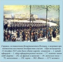 Приплюсуйте все эти цифры и получится 1472 человека. Статистики в России всегда были хреновые... Ну, или автор лопух.