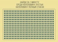 Ну кто нашёл?