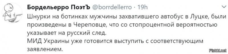 Политические комментарии из инета