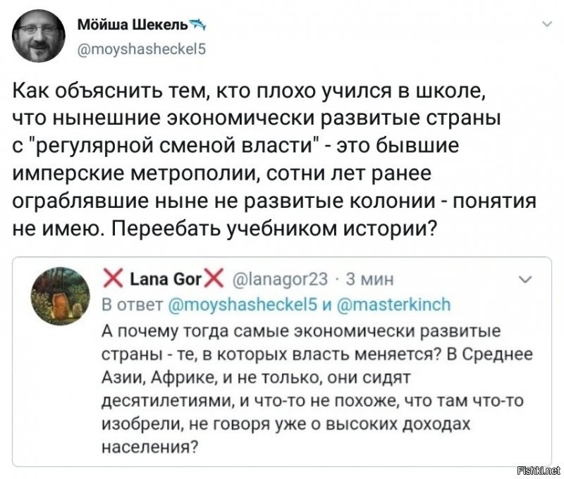 Политические комментарии из инета