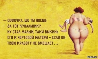 Прикольные и смешные картинки