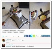 Забавная реклама мази «Звёздочка»