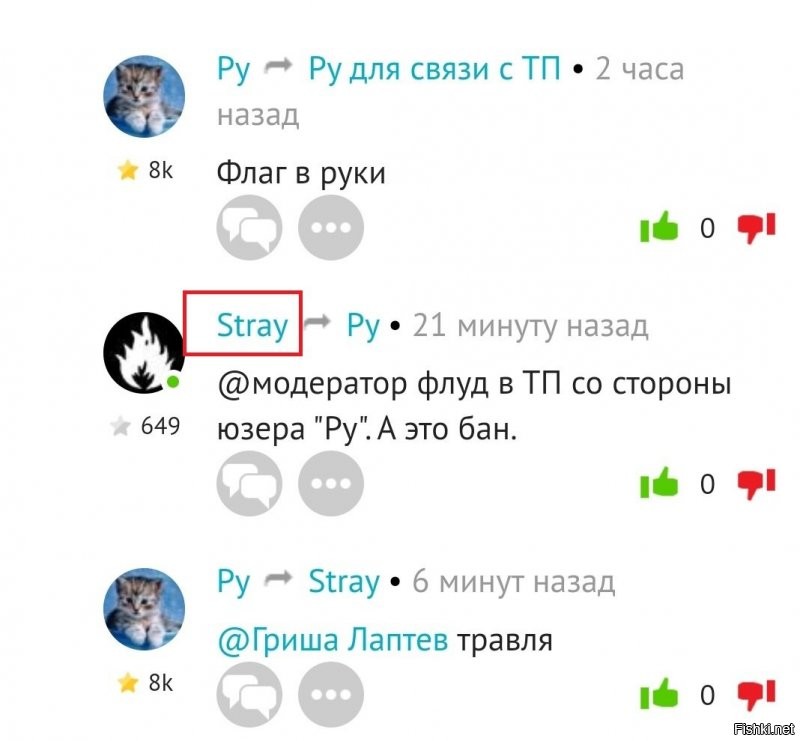Троллит наш приятель из диалога,но для тебя это конечно же я)))Логика и дедукция твой самый сильный конёк)))