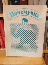 Почему в жаркую погоду выпадает град?