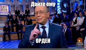 Сохранил!!!