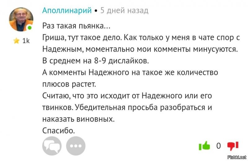 Это штоле?