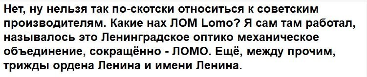 Фотоаппараты СССР