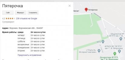 У нас в Воронеже это вообще не редкость. Смотрите,  завидуйте