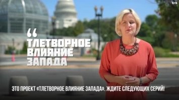 Оружие геноцида: Современные американские песни «о любви»