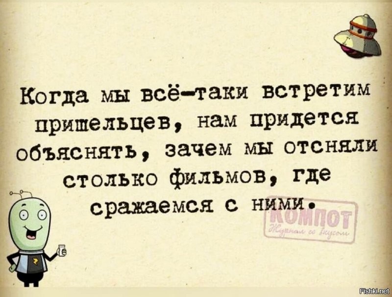 Солянка от 22.07.2020
