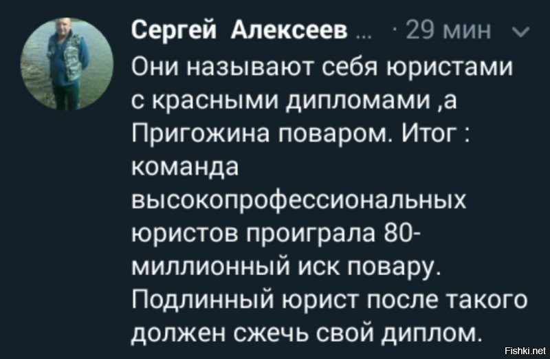 Политические картинки