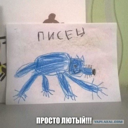 Блакитна Краина пид-на блакитним мисяцем