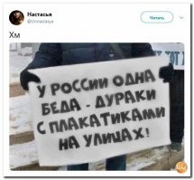 «Чувак с табличкой»: парень устраивает одиночные пикеты против вещей, которые достали абсолютно всех