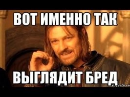 Назвать собаку Егор всё равно, что назвать ребёнка Рэкс