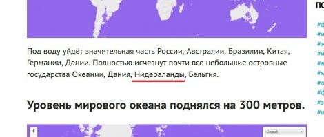 Что за страна? Где находится?
