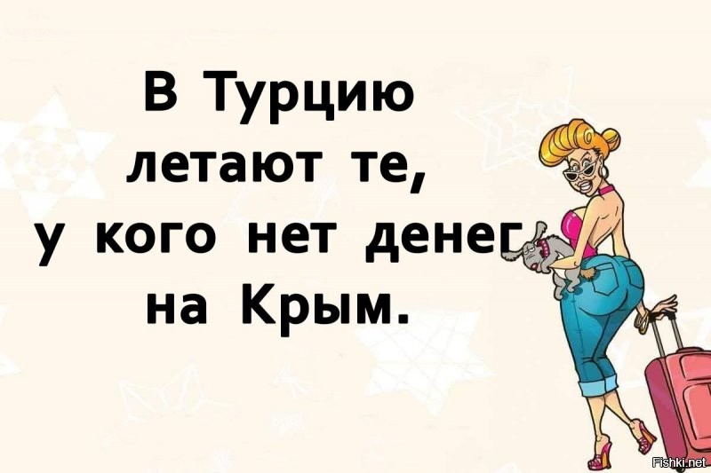 Отдых в Краснодарском крае назвали мучением и сравнили его с турецкими курортами