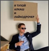 По-моему он бы мог не тратить время на всю эту херню, а сделать один плакат, зато правдивый и верый по сути своей: