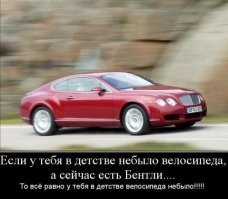 это потому, что у тебя в детстве не было такой ржавой бочки