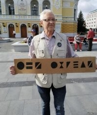Вот нормальный парень с плакатом в пикете.