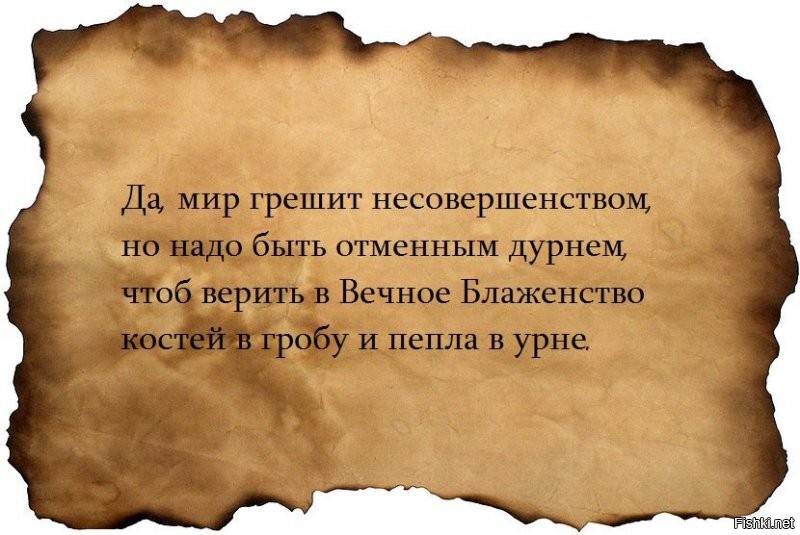 Солянка от 22.07.2020