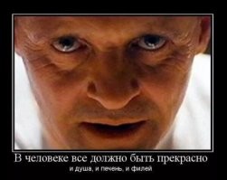 15 интересных фактов о фильме «Молчание ягнят»