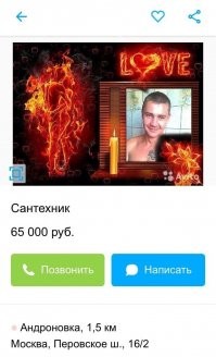 Я даже представляю по каким видеоурокам он учился