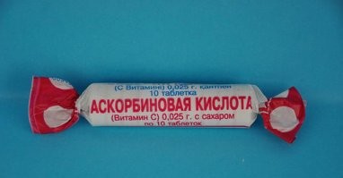 И аскорбинка одна была.