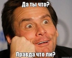 Прикольные и смешные картинки