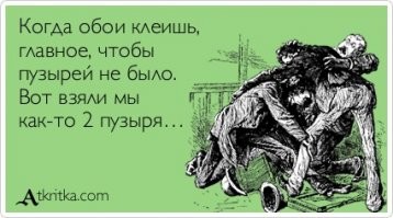 Прикольные и смешные картинки