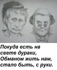 Очередной лохотрон.