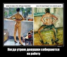 Прикольные и смешные картинки