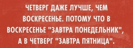 Смешные картинки 