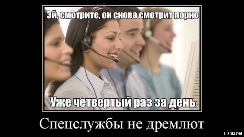 10 признаков того, что за вами следят через компьютер