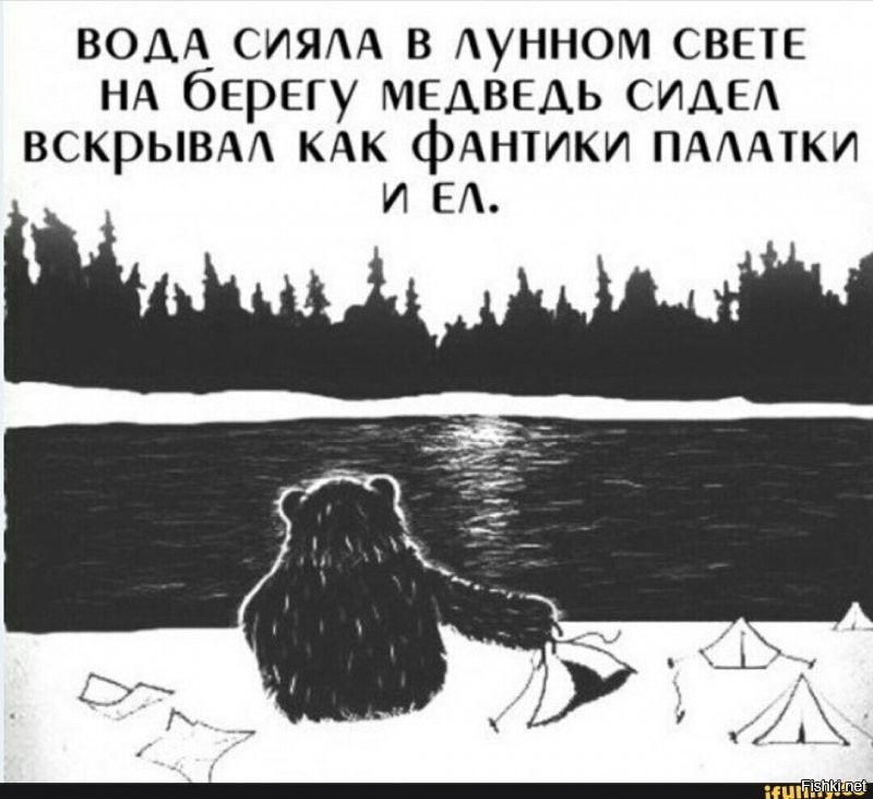 Солянка от 23.07.2020