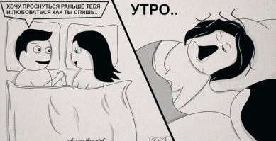 Приколы про современных девушек