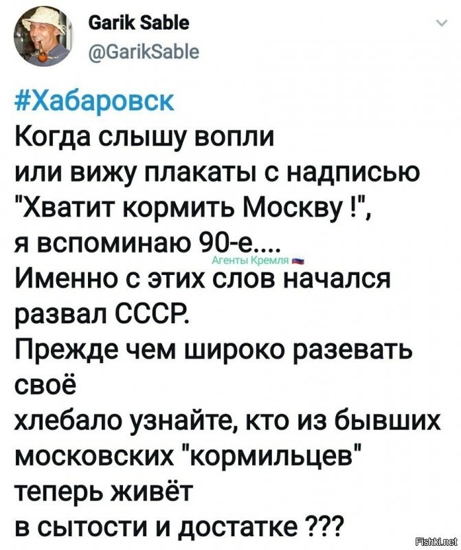 Русофобия вышла на новый уровень: почему кандидат на пост президента Белоруссии "гонит" на РФ