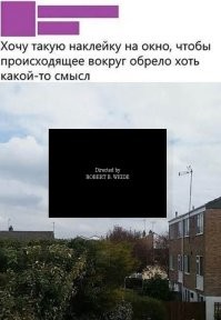 Вот такую музыкальную наклейку не хочешь?