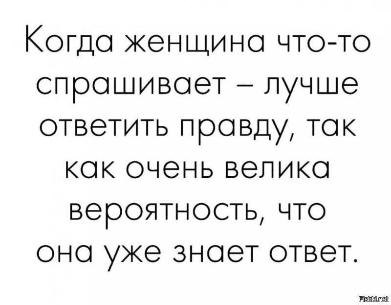 Или притвориться клёном ... )