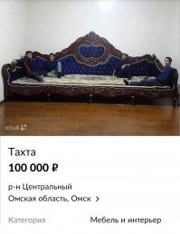 Для таких абреков и делается, поэтому покупатель обязательно найдется