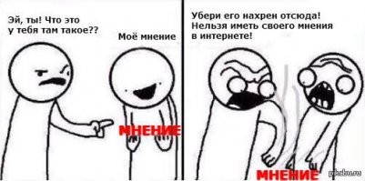 Прикольные и смешные картинки