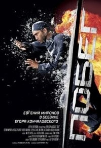 10 фильмов и сериалов про побег из тюрьмы