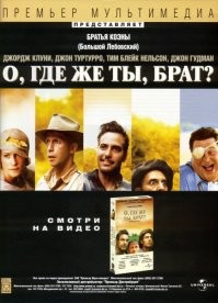 10 фильмов и сериалов про побег из тюрьмы