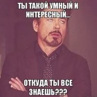 А по сабжу  +++