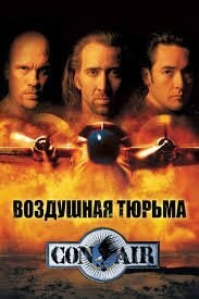 10 фильмов и сериалов про побег из тюрьмы