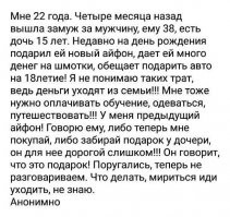 Не вздумай извинятся ! Лучше утопись, пусть погрустит немного !