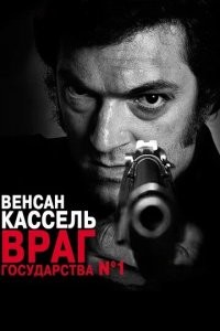 Забыли?